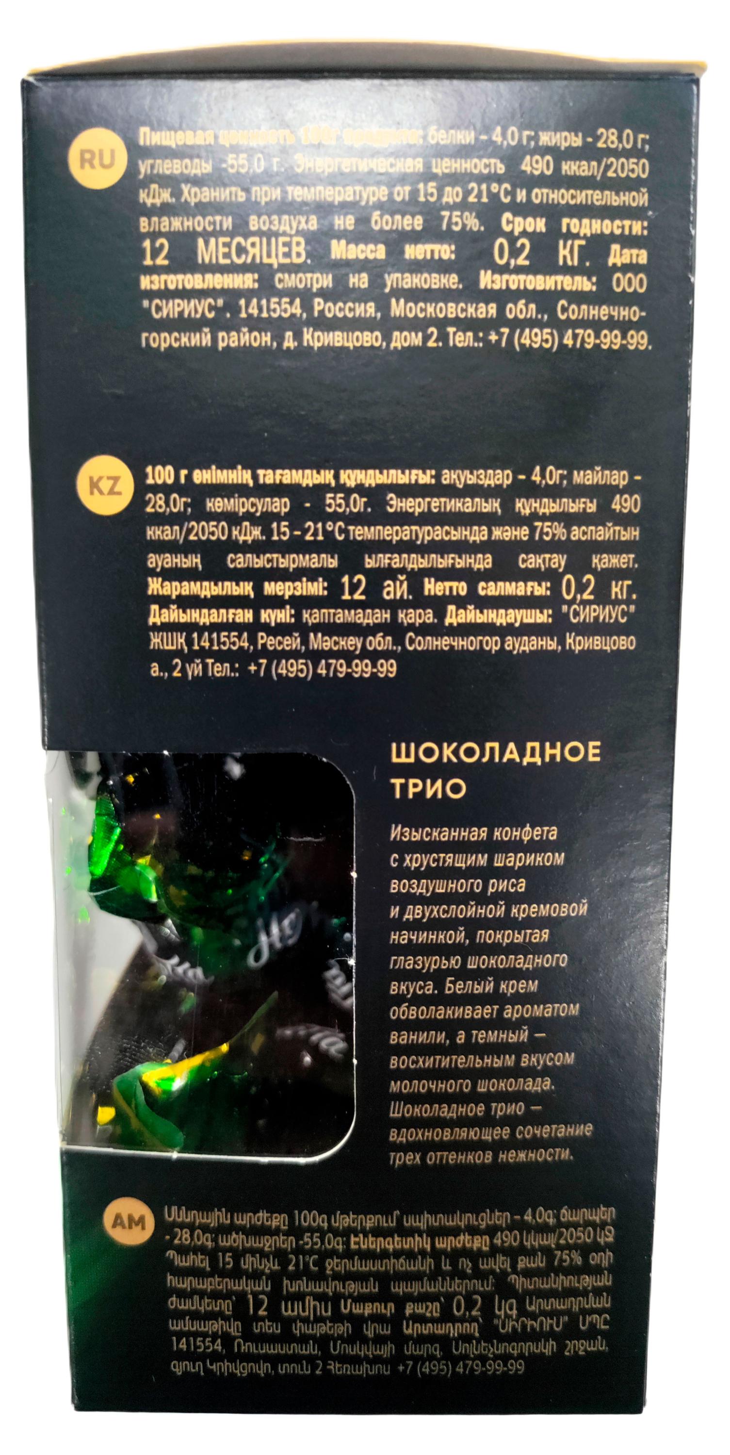 https://www.auchan.ru/files/original/33679917