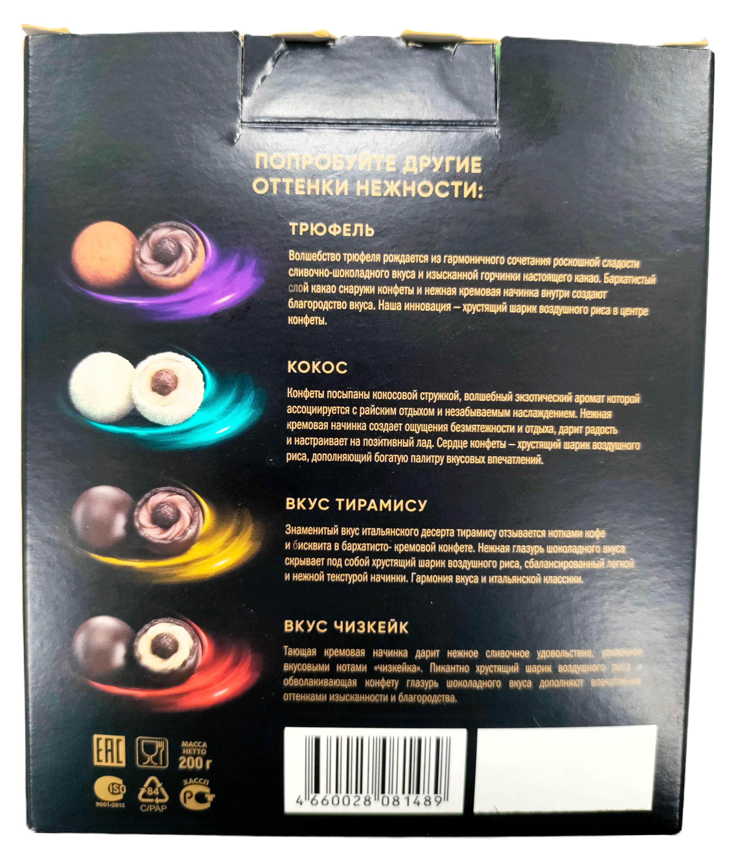 https://www.auchan.ru/files/original/33679920