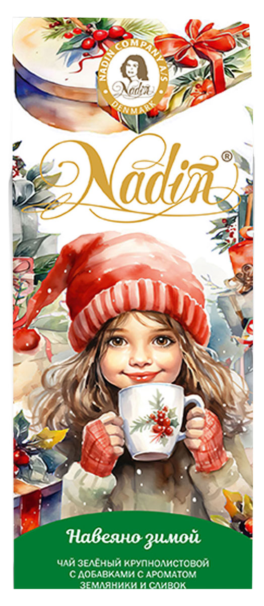 

Чай зеленый Nadin Навеяно зимой, 50 г