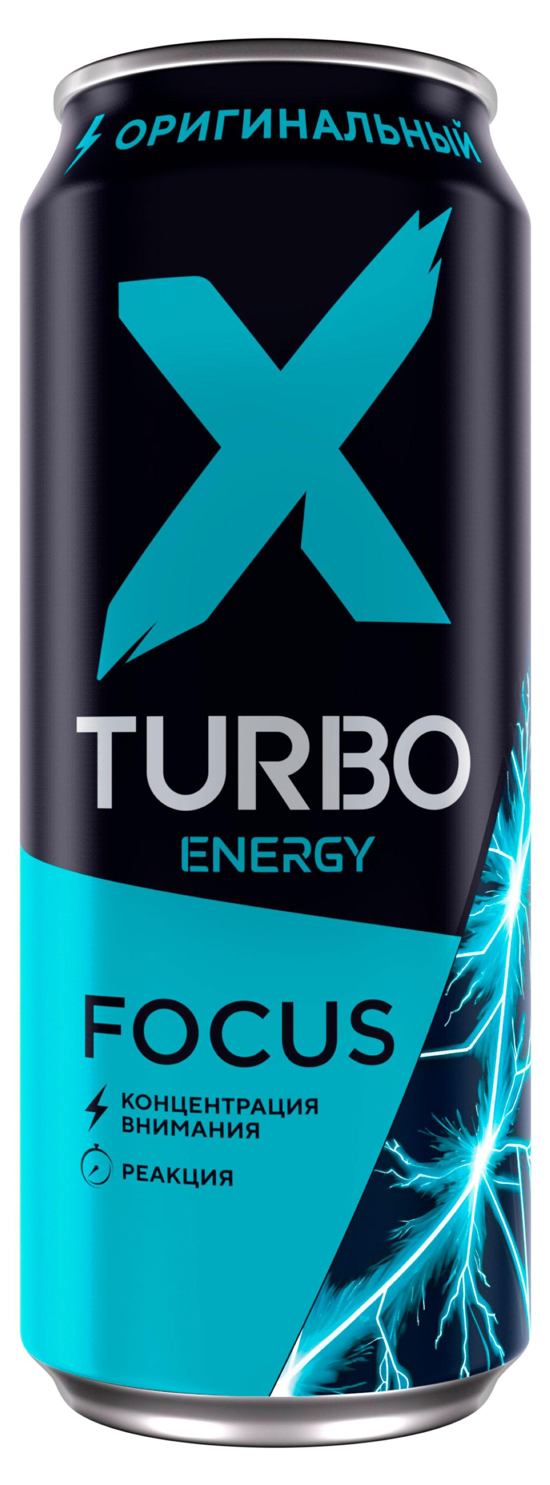 

Энергетический напиток X-Turbo Focus, 450 мл