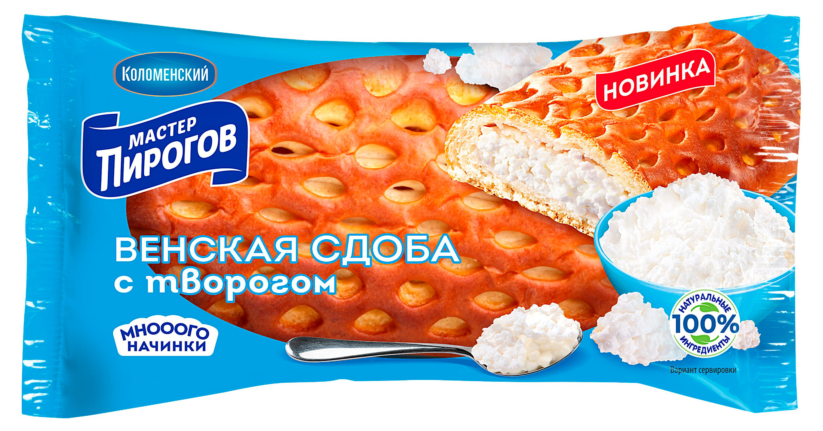 Мастер Пирогов | Сдоба сладкая «Мастер Пирогов» Венская с творогом, 150 г