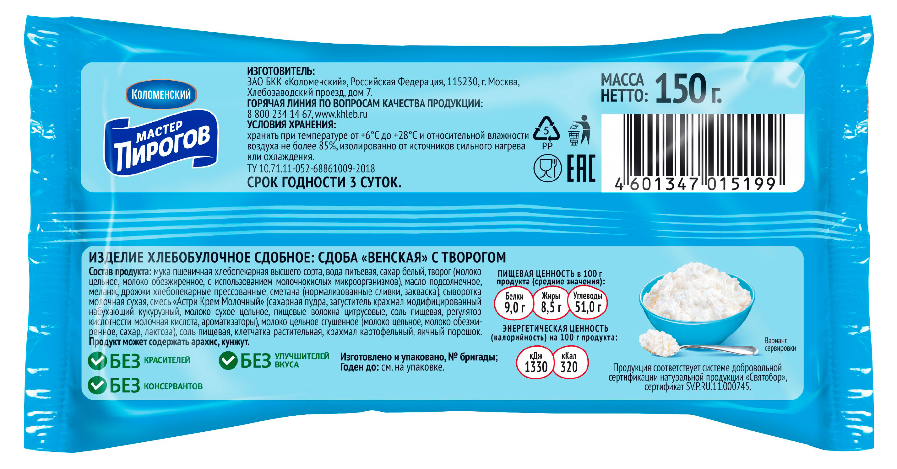 https://www.auchan.ru/files/original/33681513