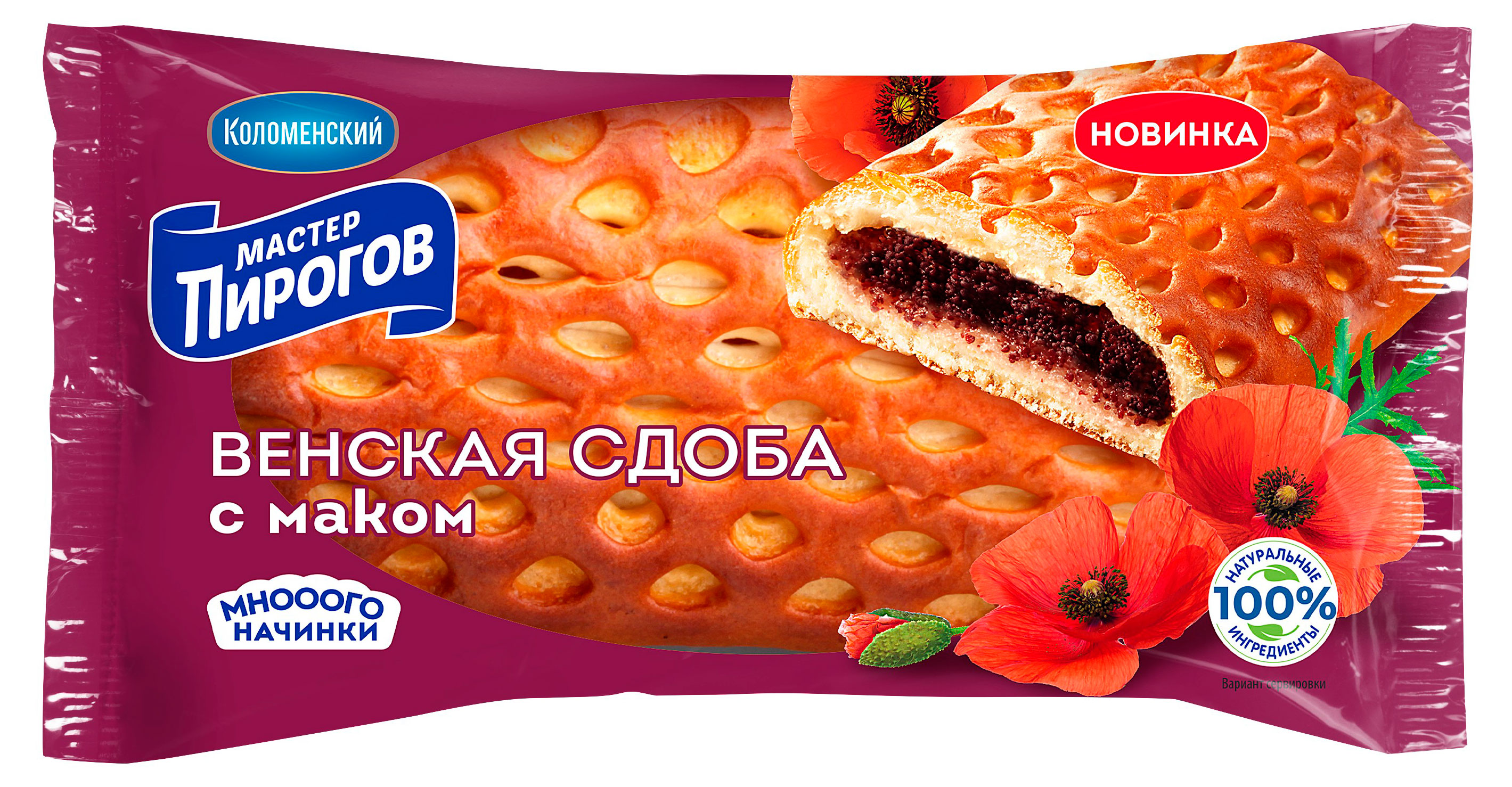 Мастер Пирогов | Сдоба сладкая «Мастер Пирогов» Венская с маком, 150 г