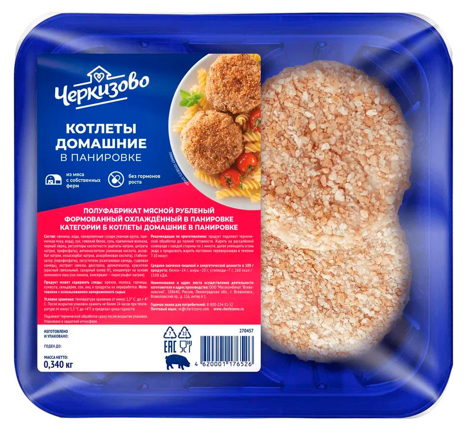 

Котлеты Черкозово Домашние в панировке охлажденные, 340 г