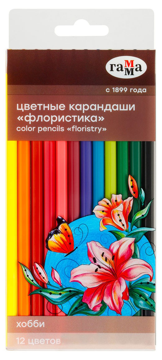 

Карандаши цветные Гамма Хобби, 12 цветов