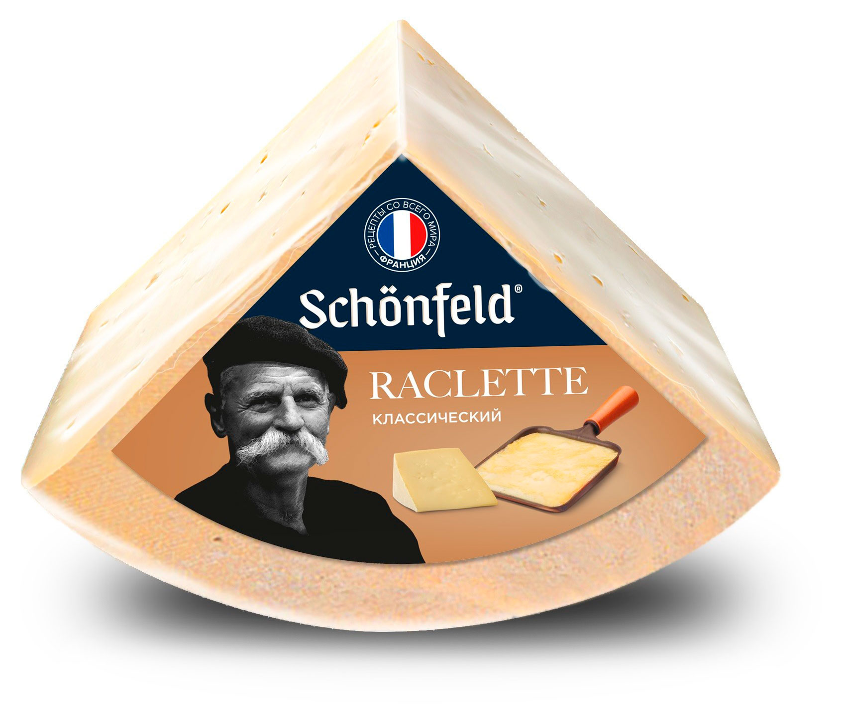 

Сыр полутвердый Raclette Schonfeld 45% БЗМЖ вес