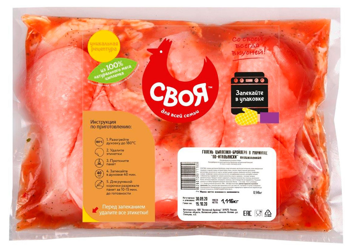 

Голень цыпленка-бройлера СВОЯ По-итальянски в маринаде охлажденна, ~ 2,2 кг