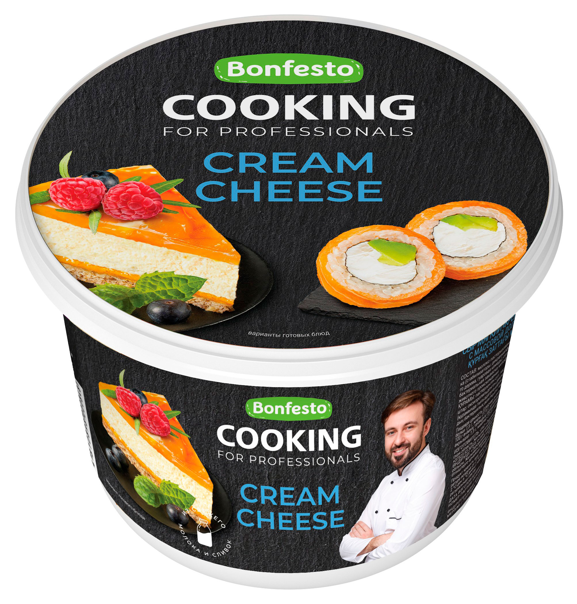 

Сыр мягкий сливочный Кремчиз CooKing for profeshionals 70% БЗМЖ, 500 г