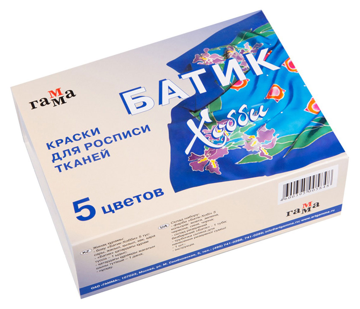 

Краски по ткани Гамма Батик, 5 цветов