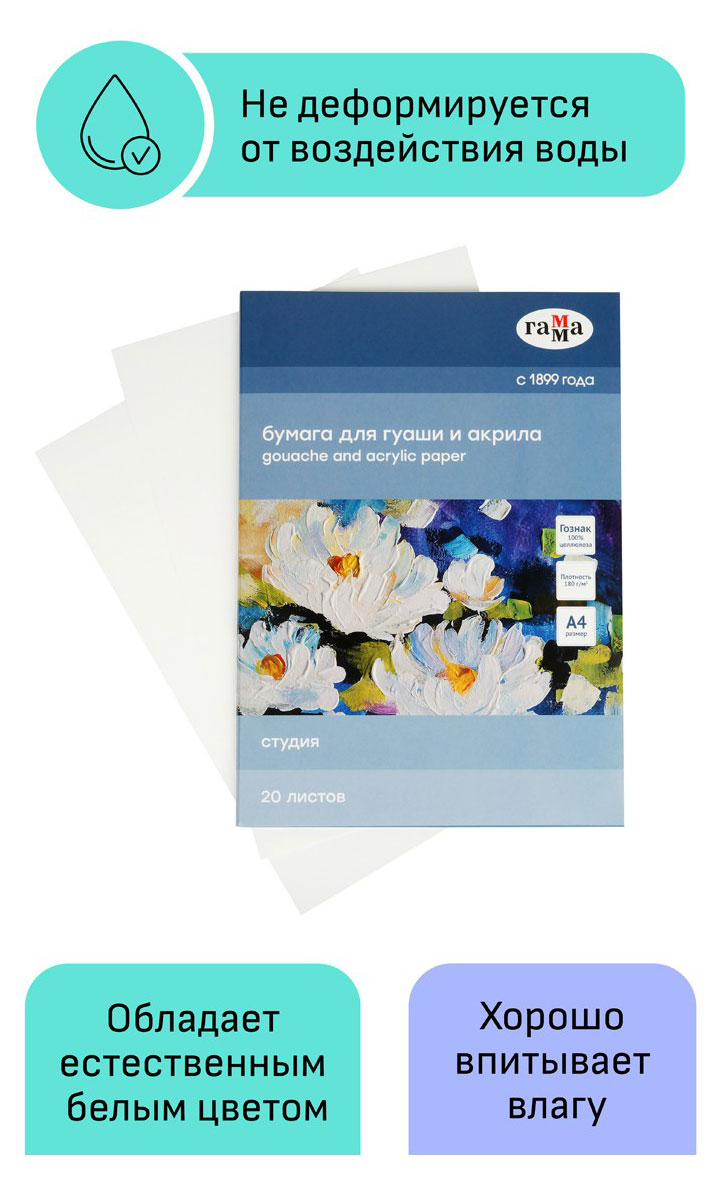 https://www.auchan.ru/files/original/33682806