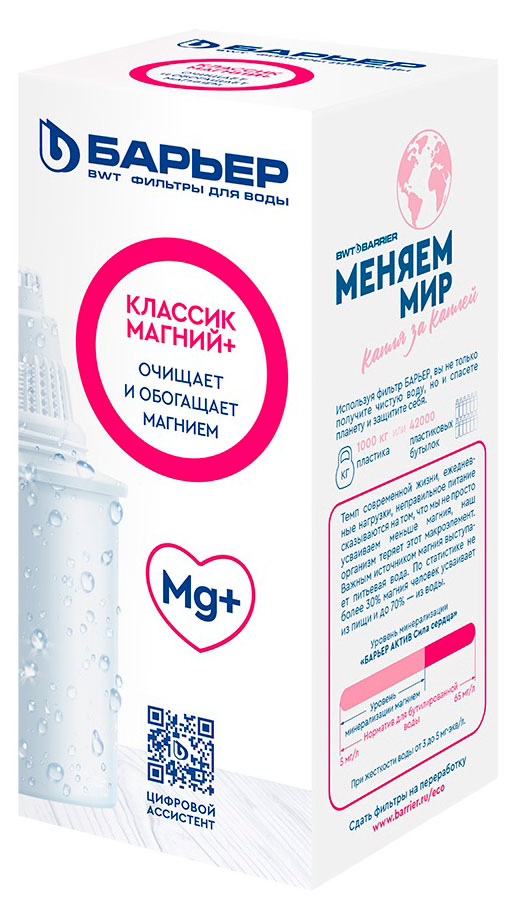 

Сменная кассета Барьер Классик Магний+, 1 шт