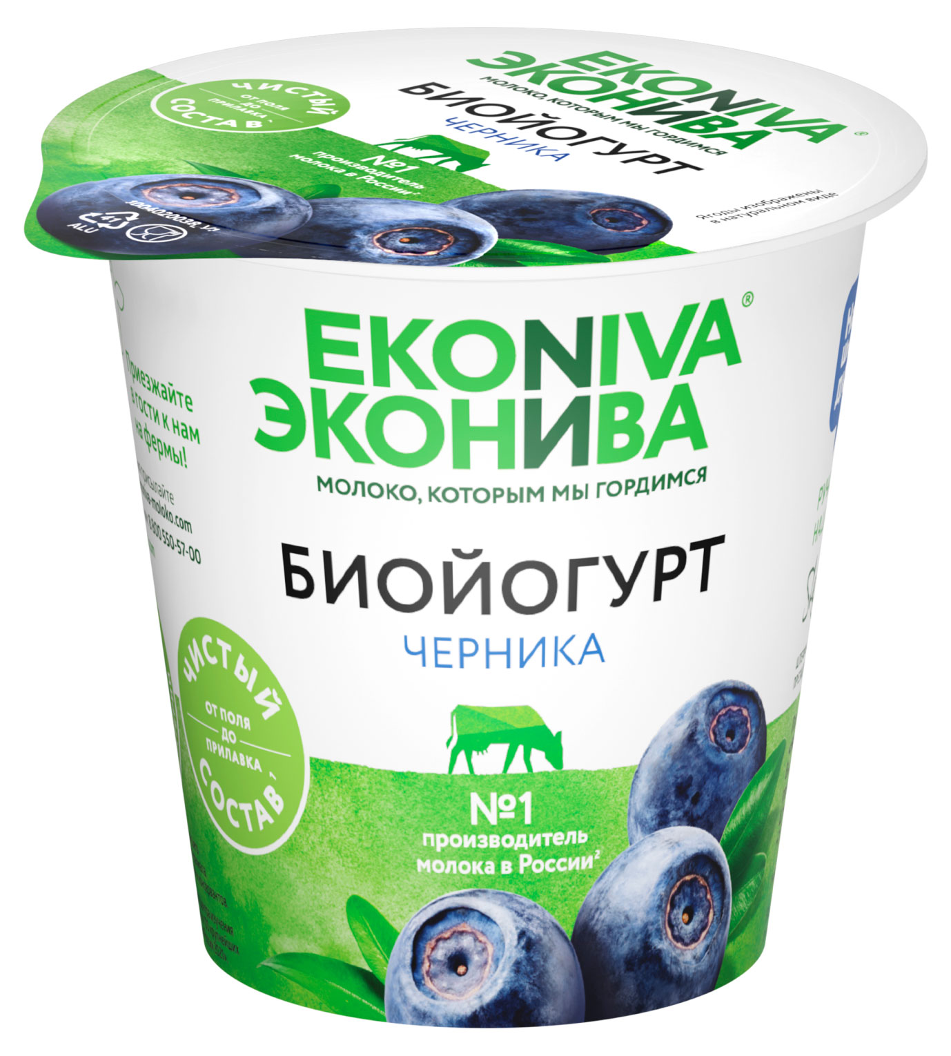 

Биойогурт ЭкоНива с черникой 2,8%, 125 г