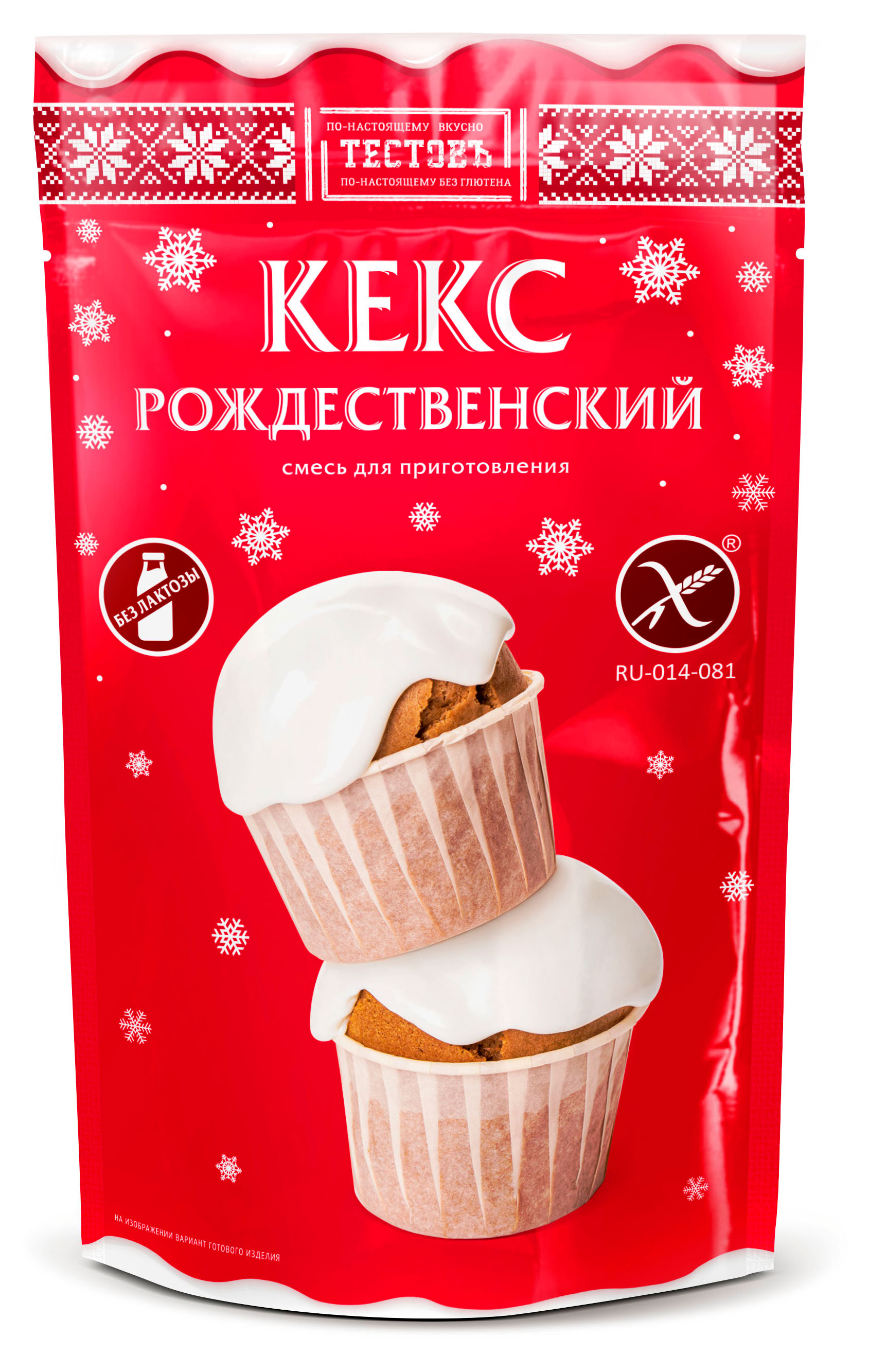 

Смесь для приготовления Парфэ Кекс рождественский, 250 г