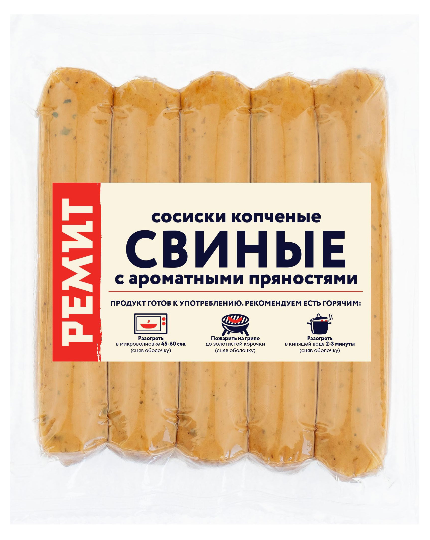 Изображение товара Сосиски копченые «РЕМИТ» Свиные с ароматными пряностями, 260 г