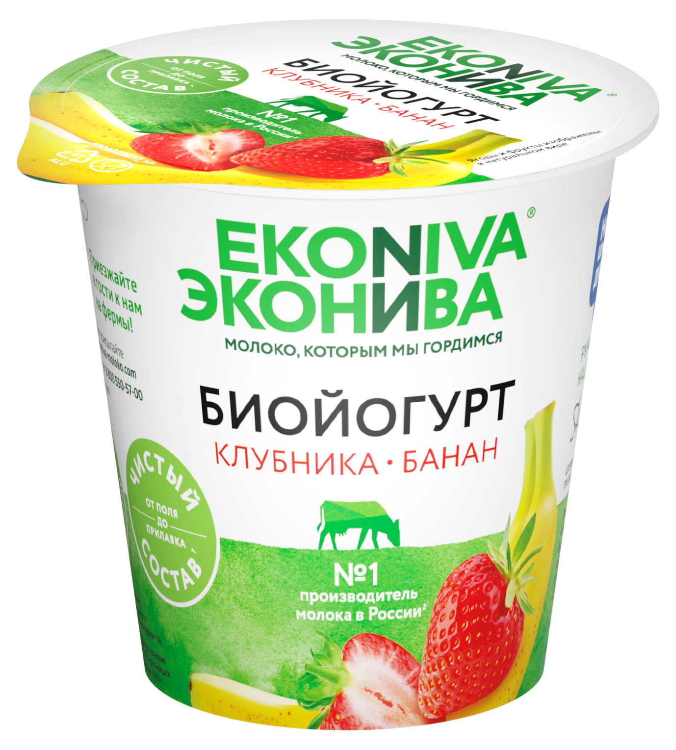 

Биойогурт ЭкоНива с клубникой и бананом 2,8%, 125 г