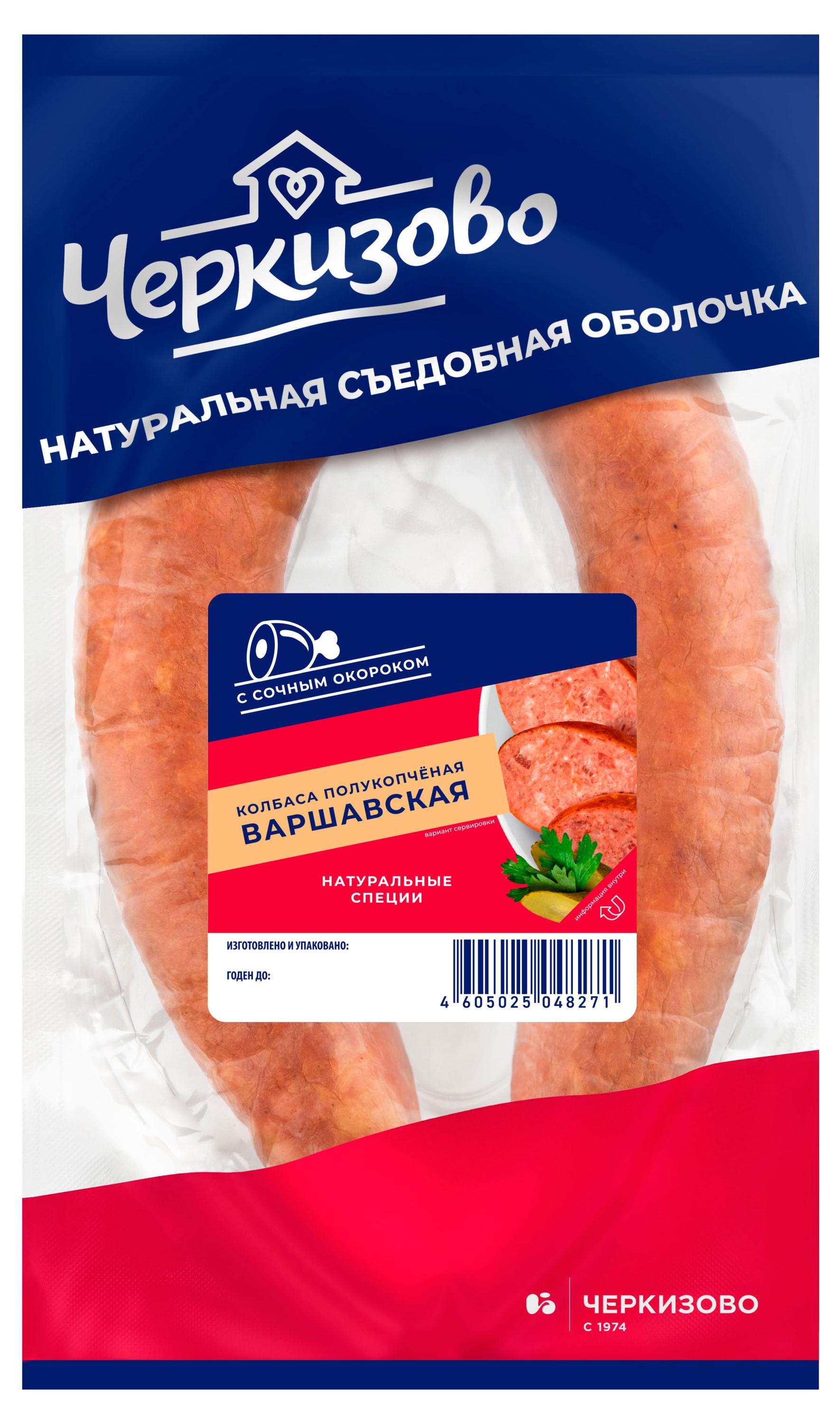 

Колбаса Черкизово Варшавская полукопченая, 350 г