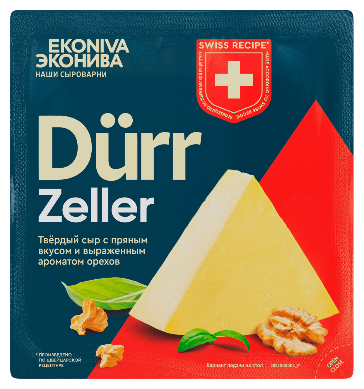 

Сыр твердый Durr Zeller ЭкоНива 55% БЗМЖ, 200 г