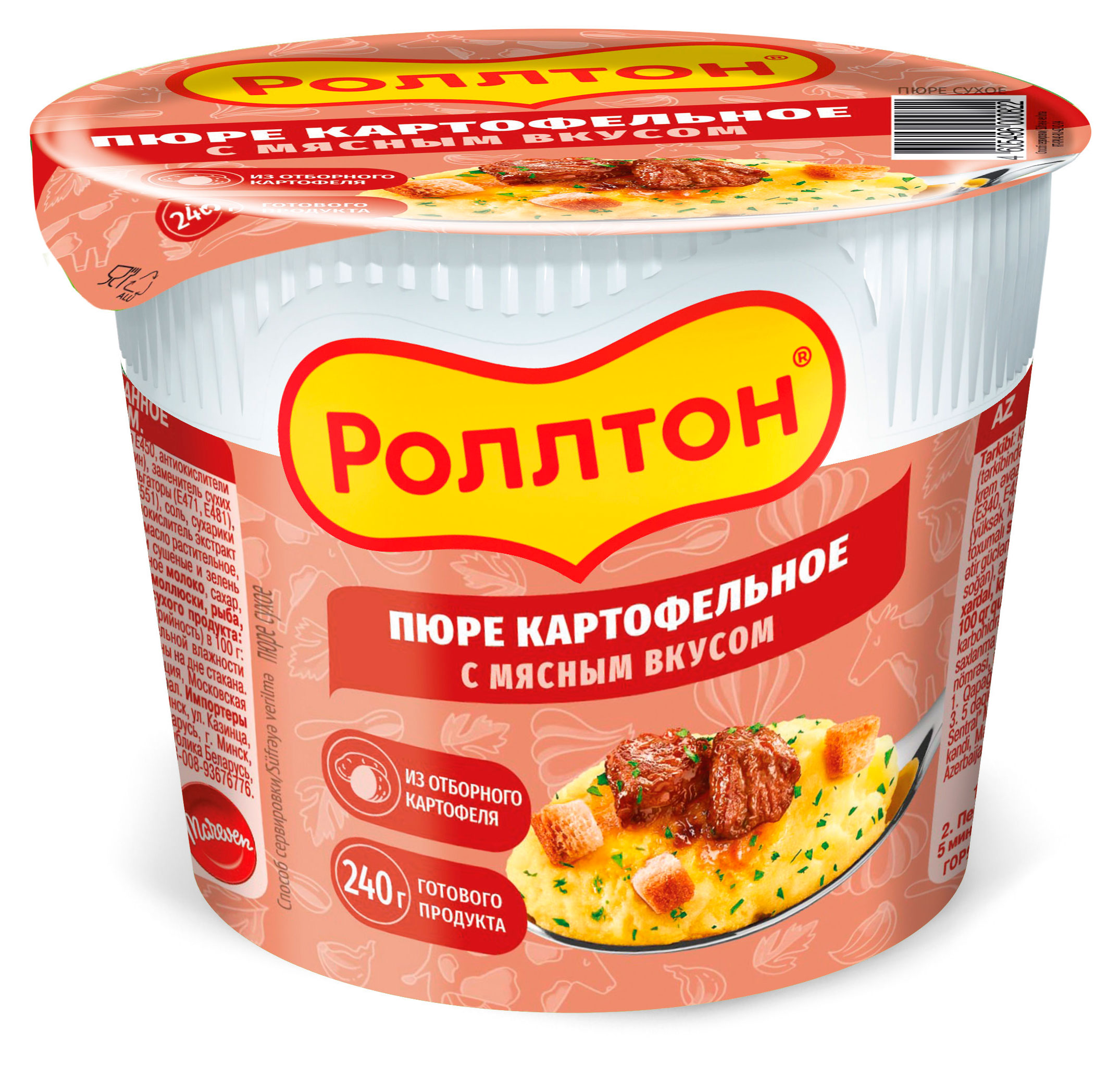 Изображение товара Пюре картофельное «Роллтон» с мясом, 40 г