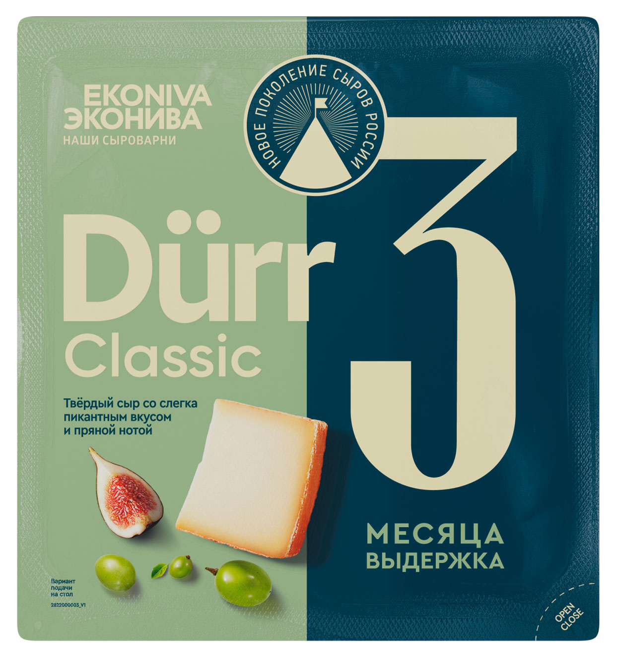Изображение товара Сыр твердый Durr Classic «ЭкоНива» 3 месяца выдержки 50% БЗМЖ, 200 г