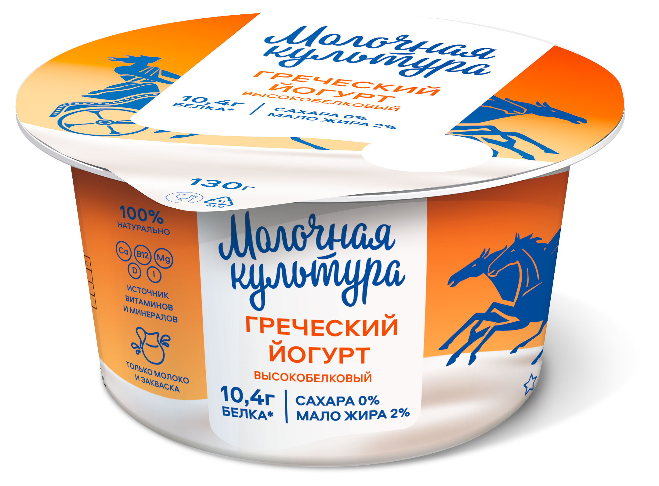 Молочная культура | Йогурт греческий «Молочная культура» Натуральный 2% БЗМЖ, 130 г