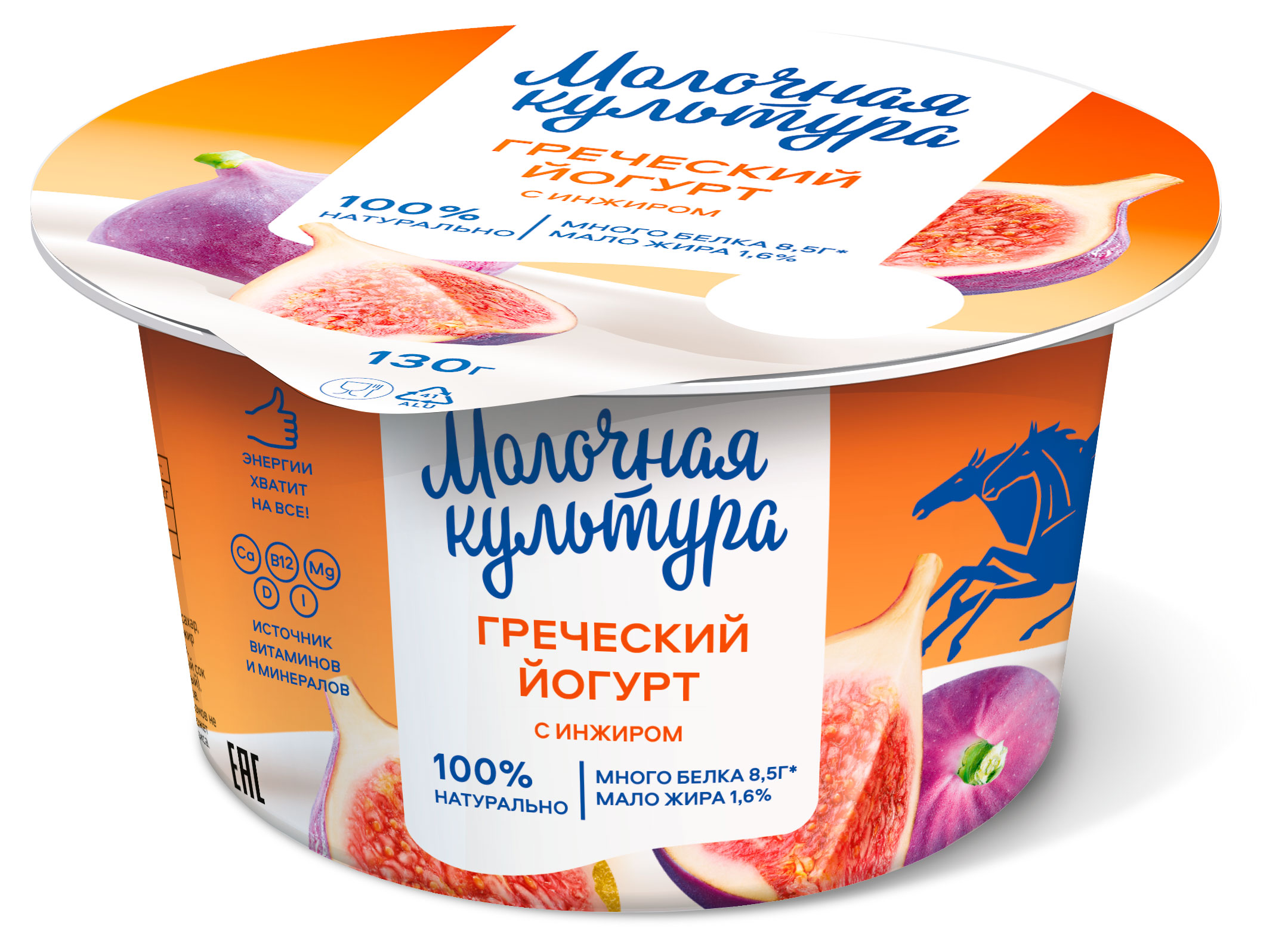 

Йогурт греческий Молочная культура с инжиром 1,8%, 130 г