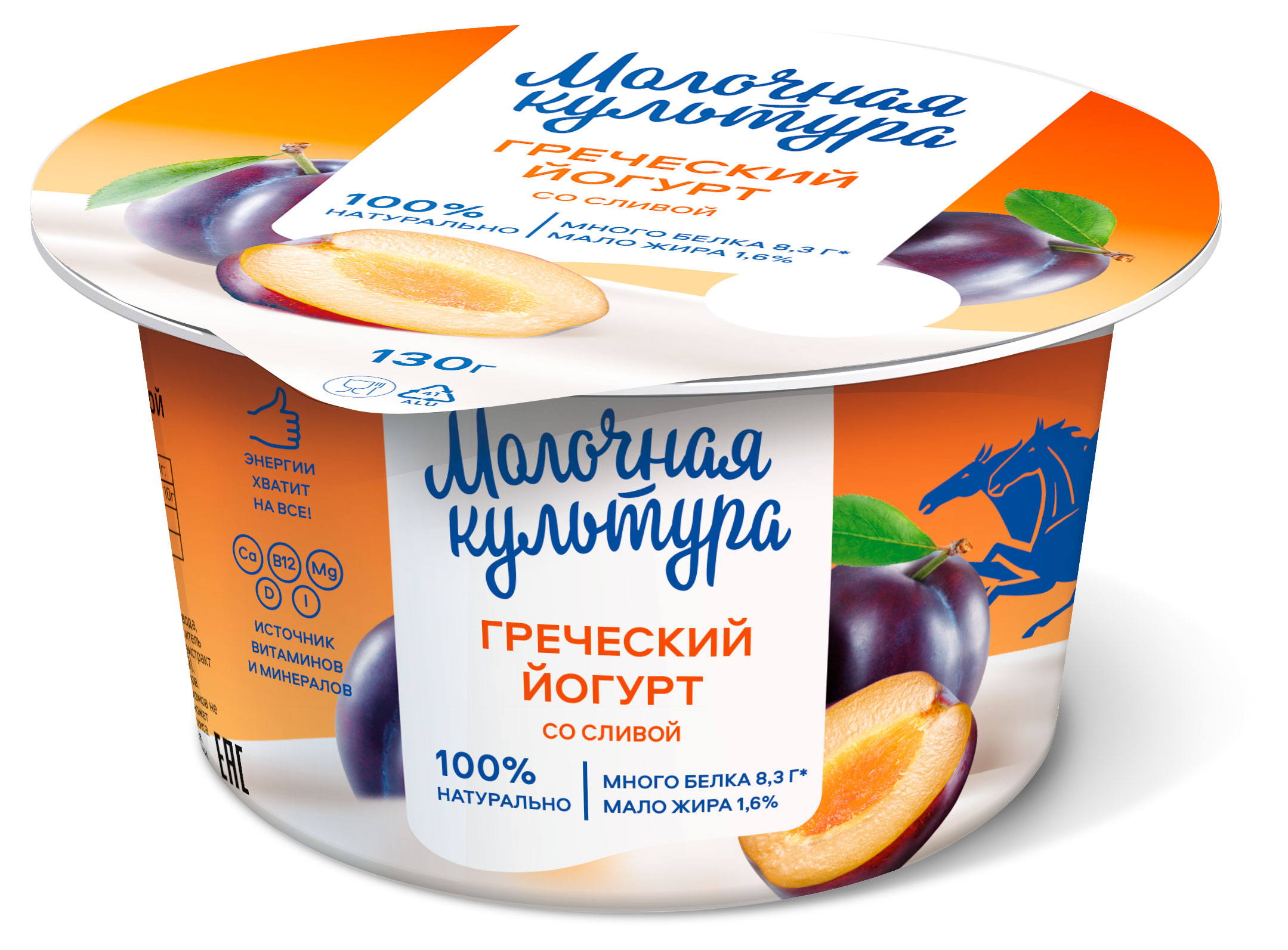 Молочная культура | Йогурт греческий «Молочная культура» со сливой 1,6%, 130 г