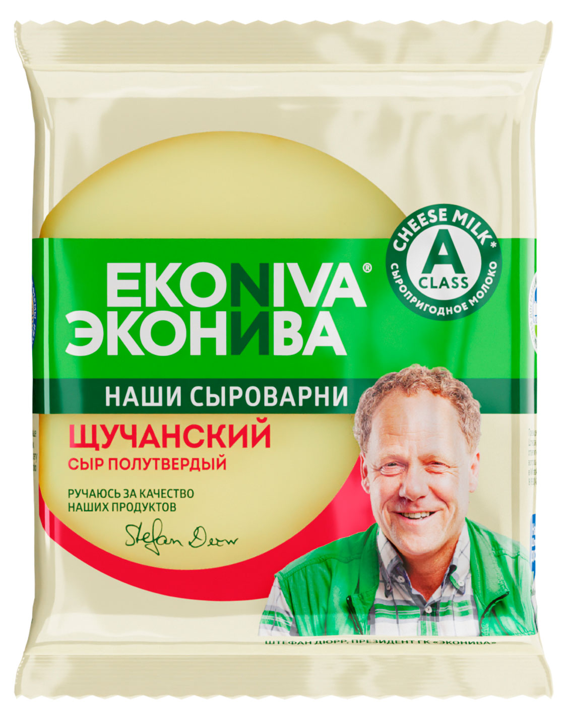 

Сыр полутвердый Щучанский ЭкоНива 50% БЗМЖ, 200 г
