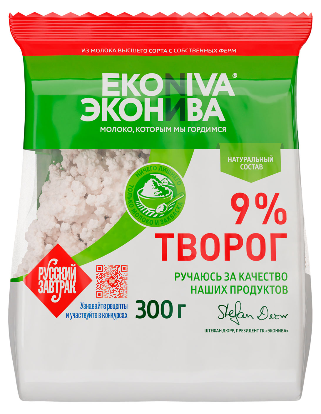 

Творог рассыпчатый ЭкоНива 9% БЗМЖ, 300 г