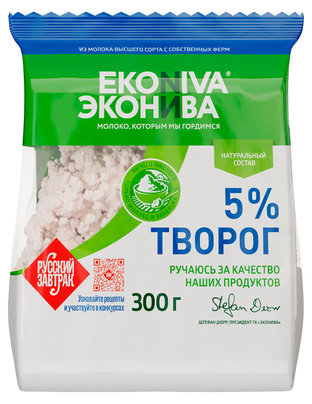 

Творог рассыпчатый ЭкоНива 5% БЗМЖ, 300 г