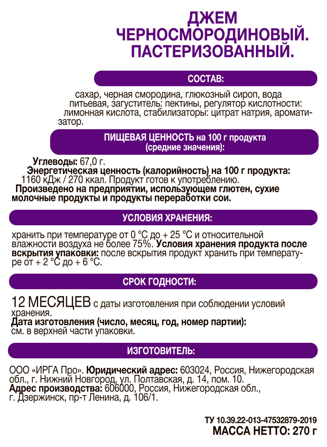 Превью изображения товара