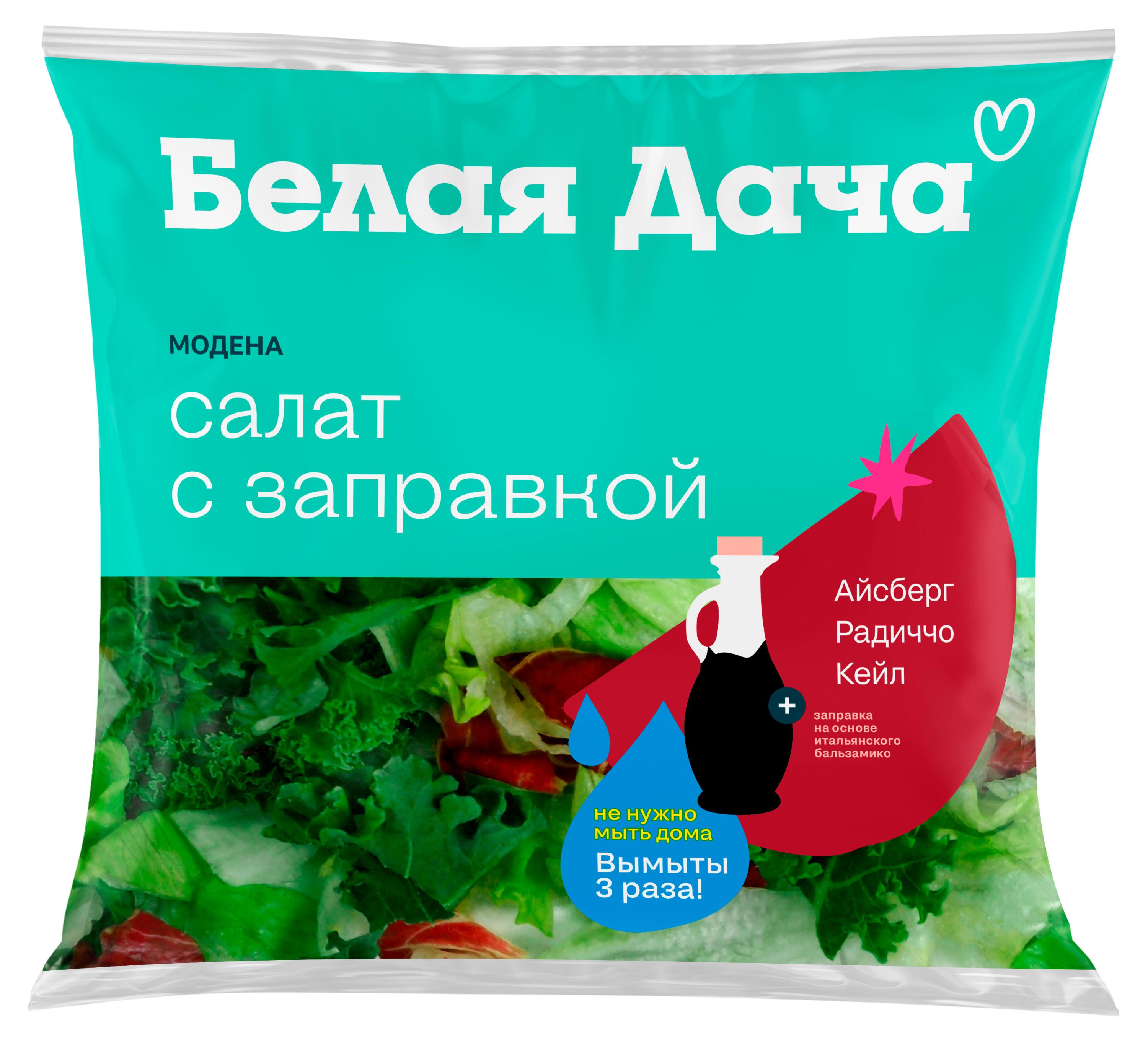 

Смесь из свежих овощей Белая Дача Микс Модена, 135 г