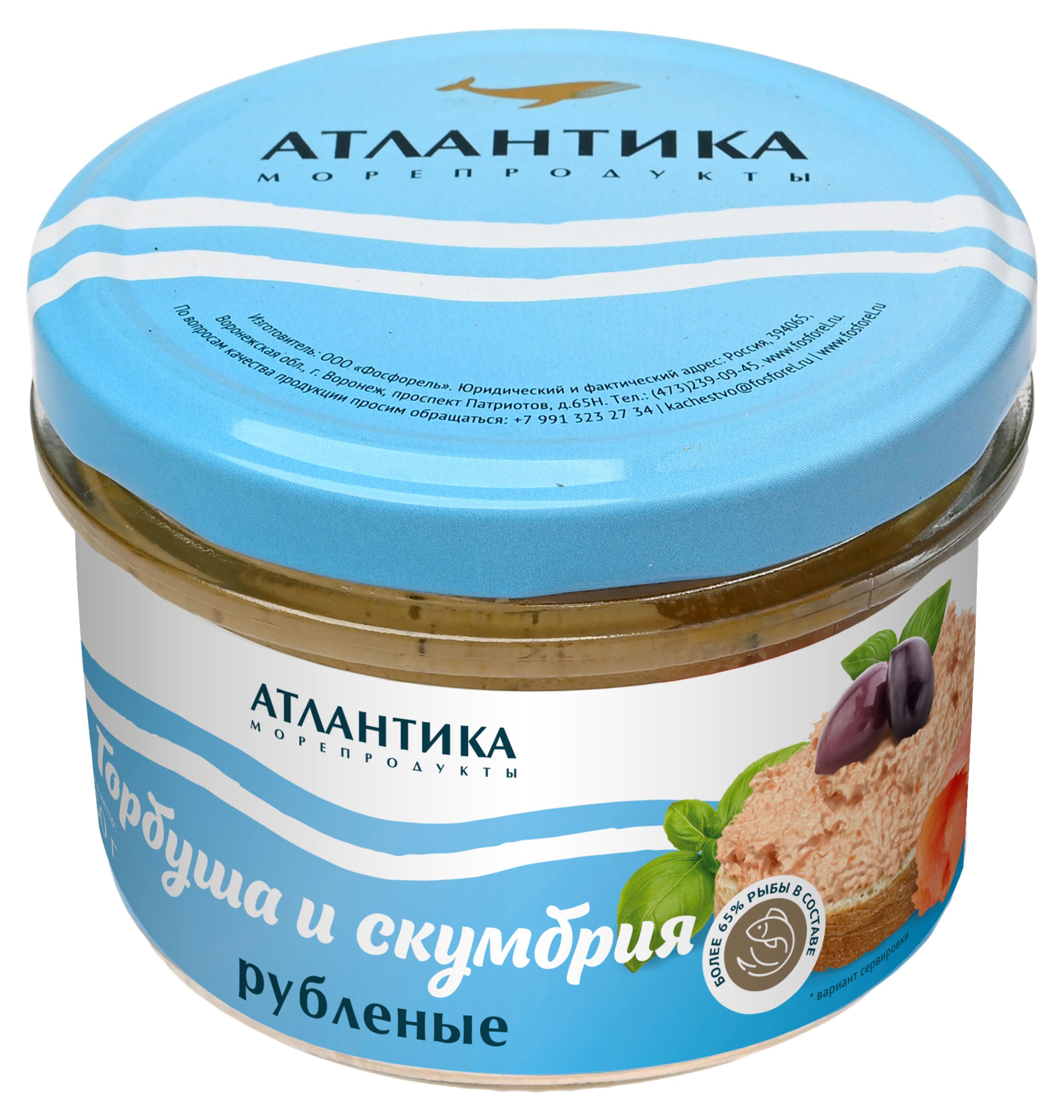

Горбуша дальневосточная и скумбрия атлантическая рубленые Атлантика, 150 г