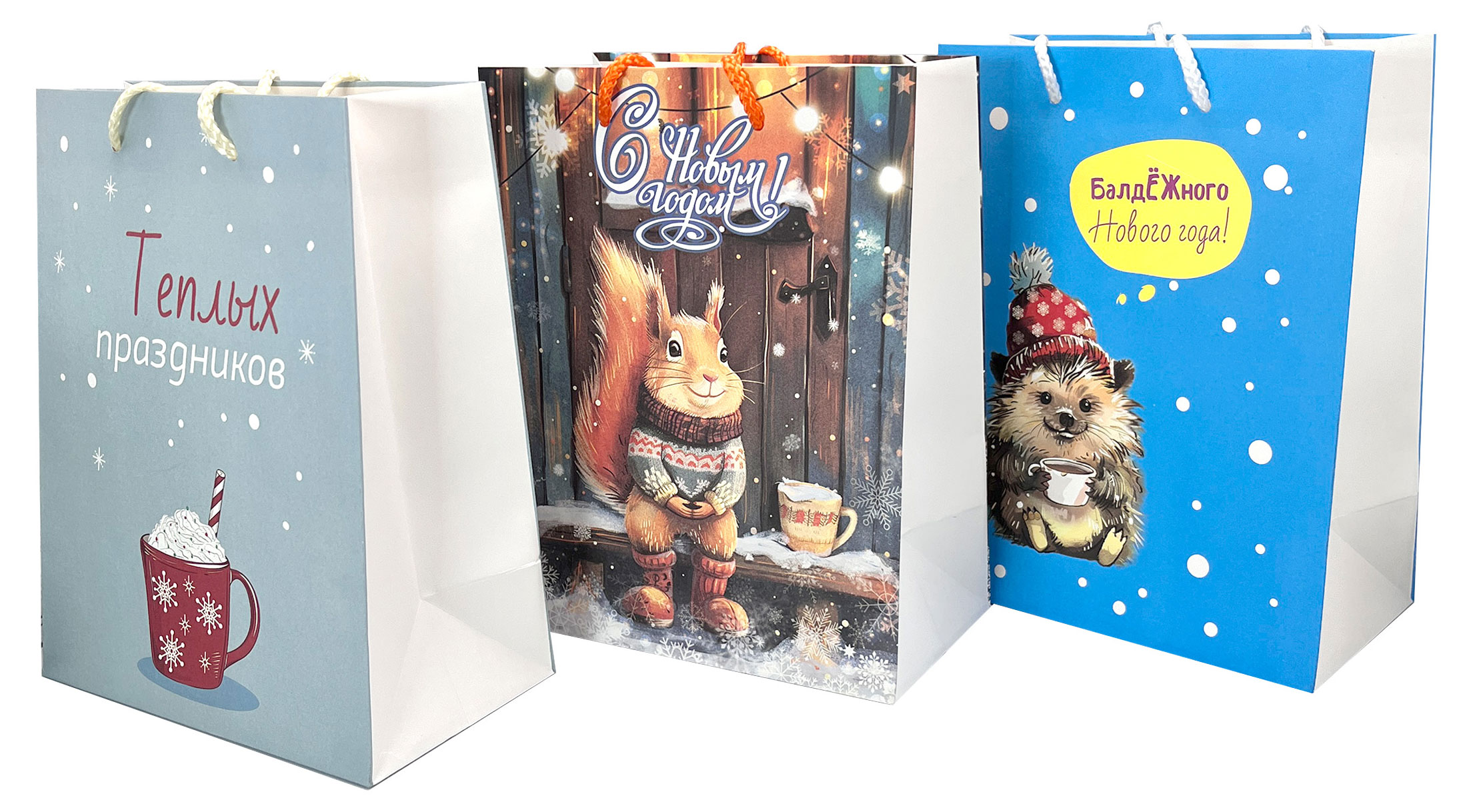 

Пакет подарочный Centrum С пожеланиями 18х23 см, 1 шт в ассортименте