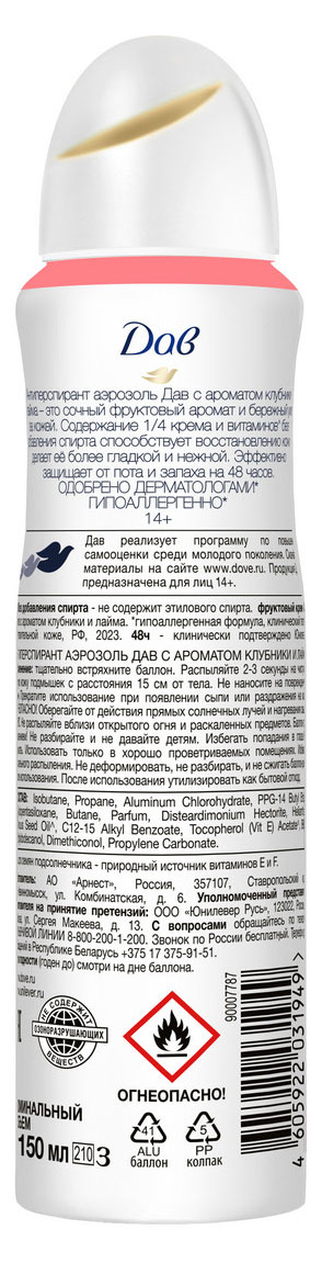 https://www.auchan.ru/files/original/33791085