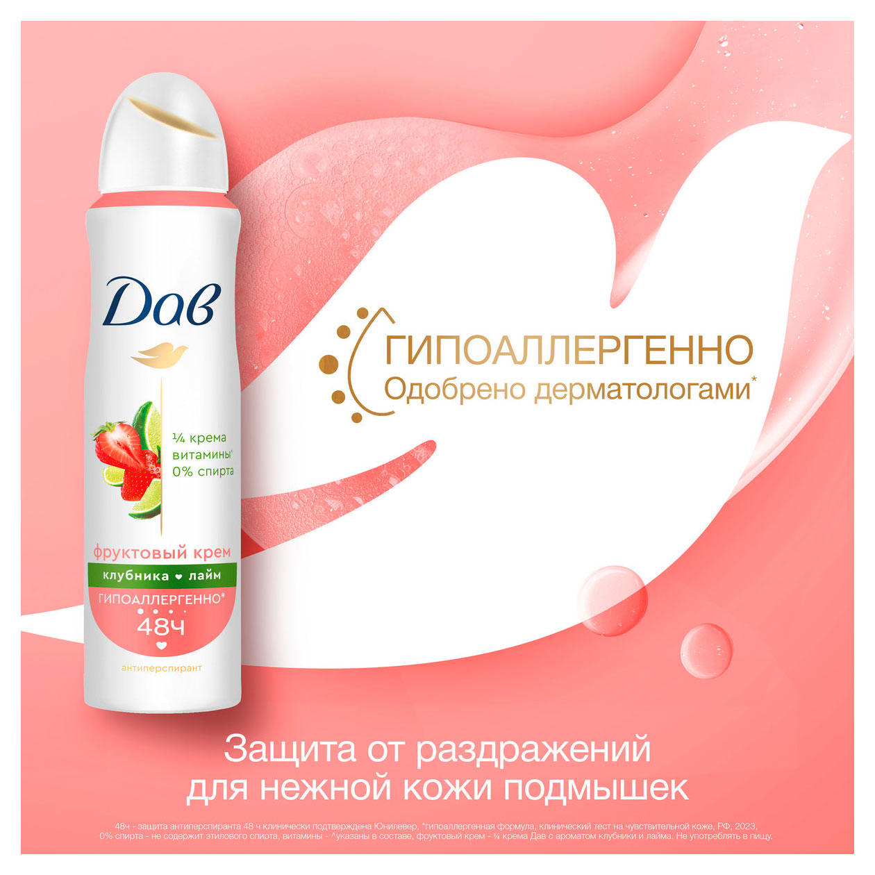 https://www.auchan.ru/files/original/33791115