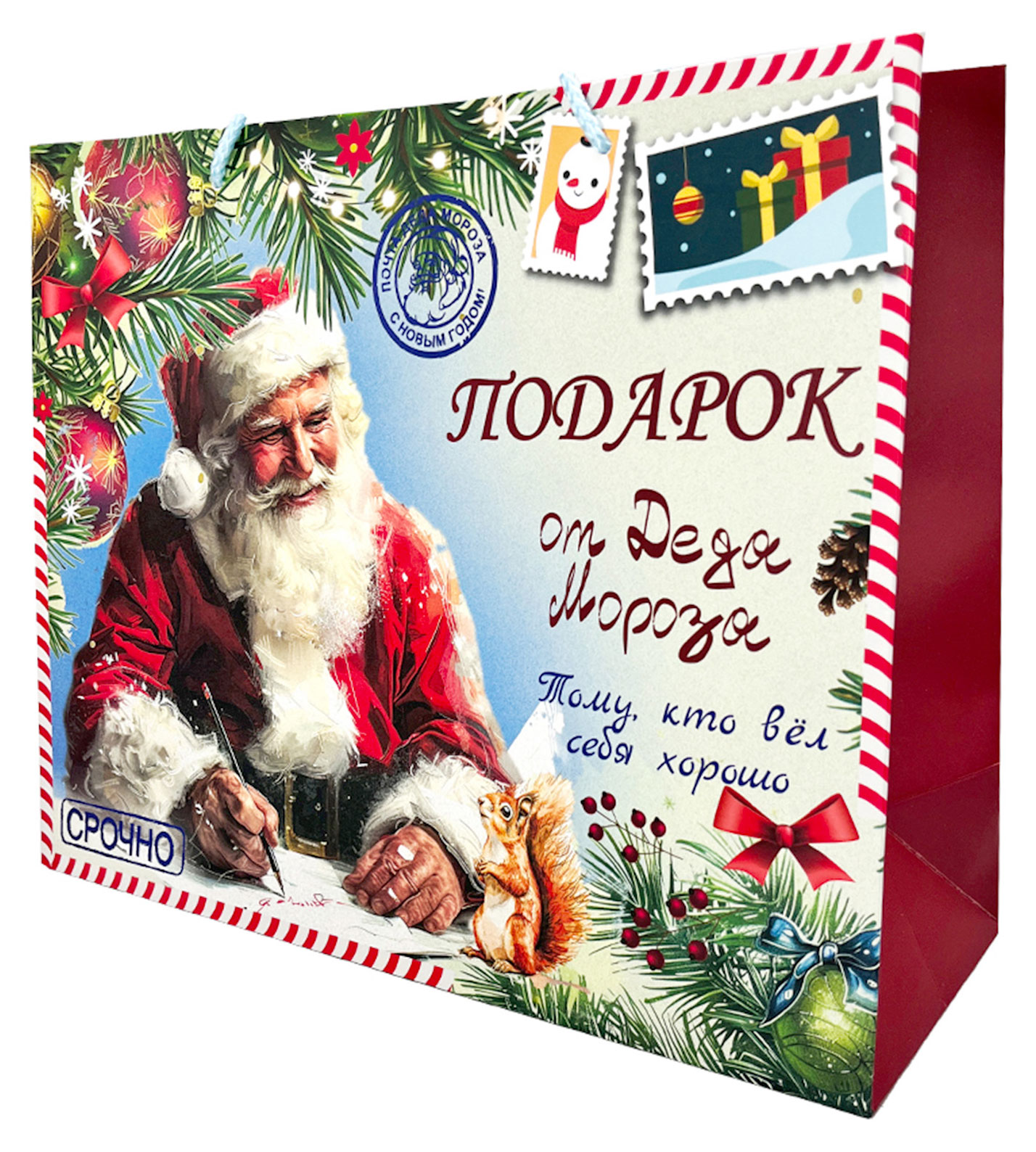 Изображение товара Пакет подарочный Centrum Подарок от Деда Мороза 32х26 см, 1 шт в ассортименте