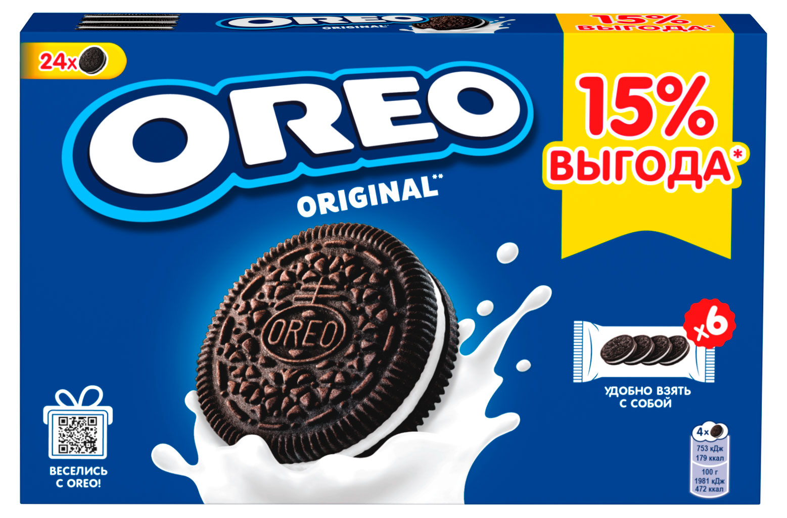 

Печенье OREO с какао и начинкой с ванильным вкусом, 228 г