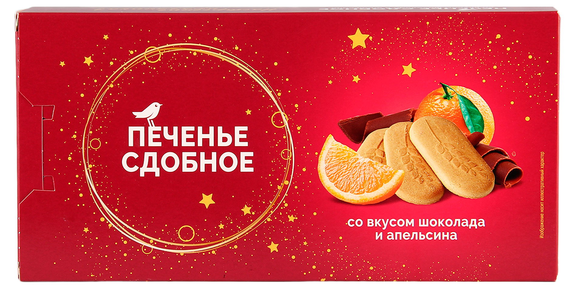 

Печенье сдобное АШАН Красная птица со вкусом шоколада и апельсина, 230 г