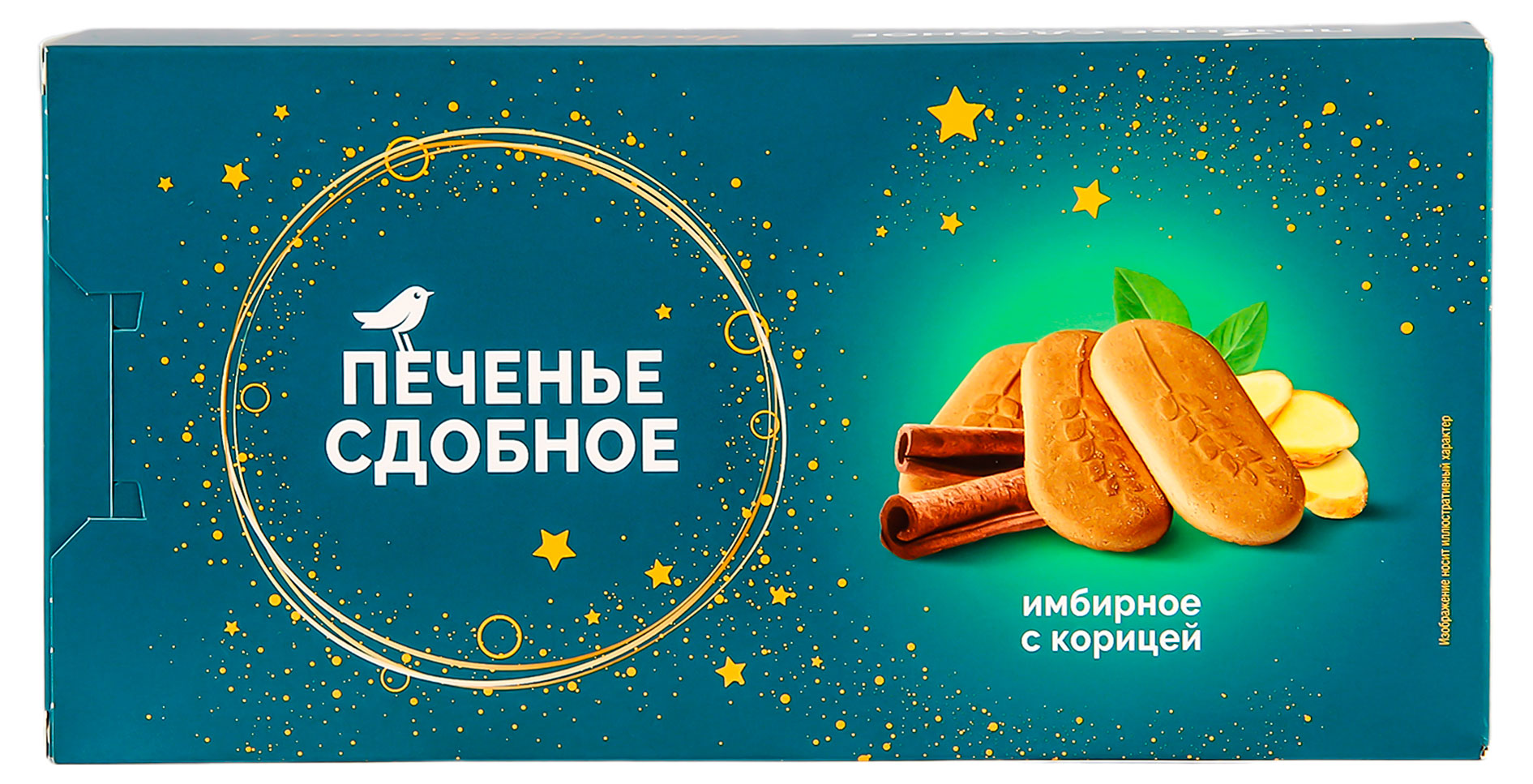 

ПеченьеАШАН Красная птица имбирное с корицей, 230 г