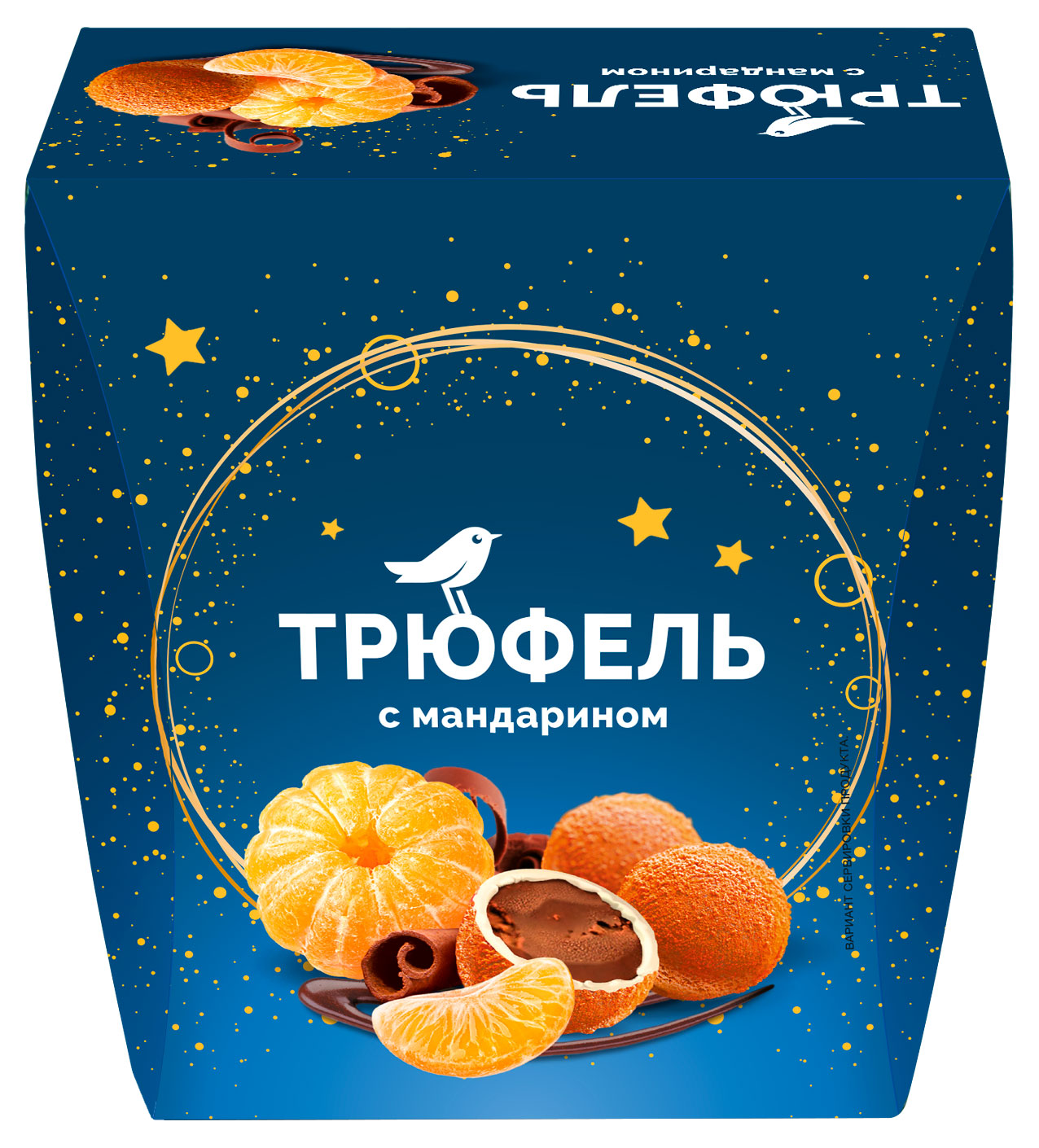 

Трюфель АШАН Красная птица с мандарином, 150 г
