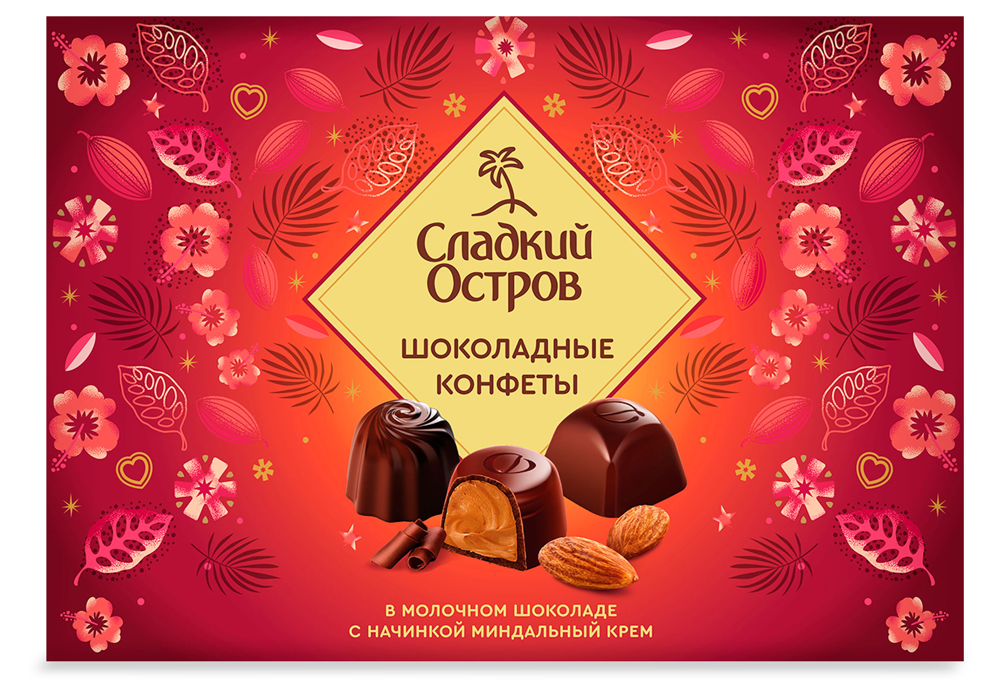 

Конфеты шоколадные Сладкий остров с миндальным кремом, 150 г