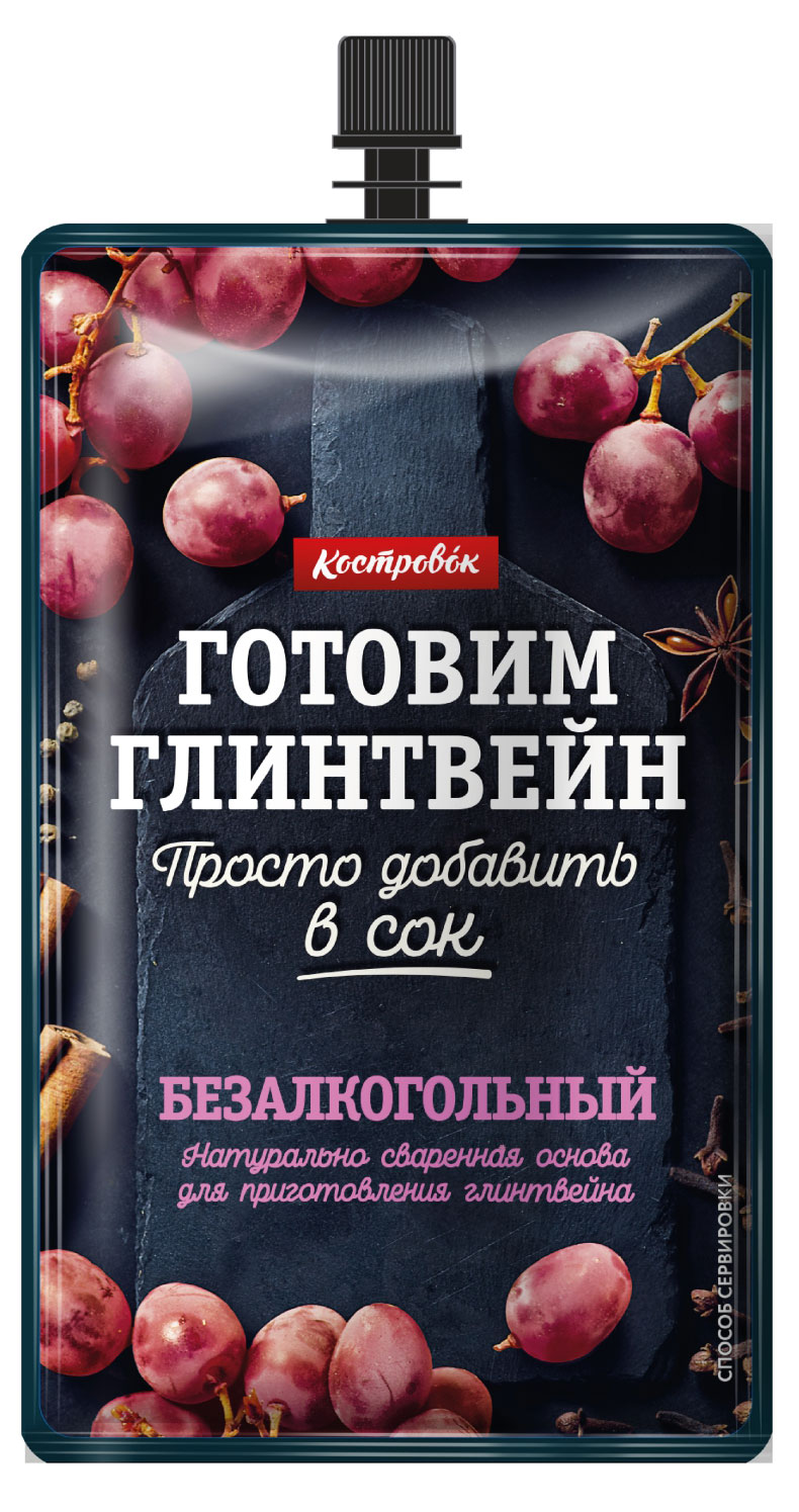 

Основа для приготовления глинтвейна Костровок безалкогольного, 100 г