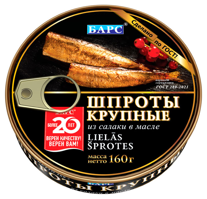 

Шпроты крупные БАРС, 160 г