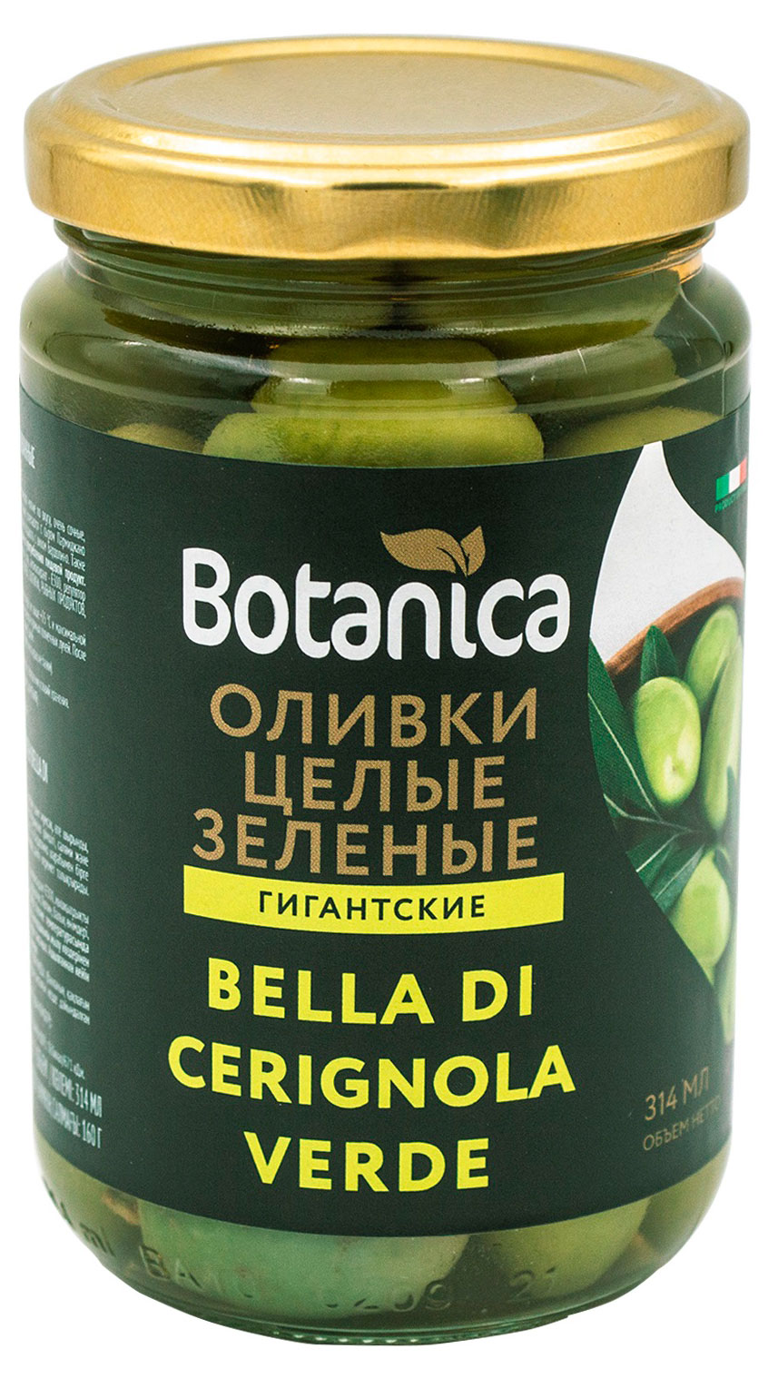 Изображение товара Оливки целые Botanica зеленые гигантские, 290 г