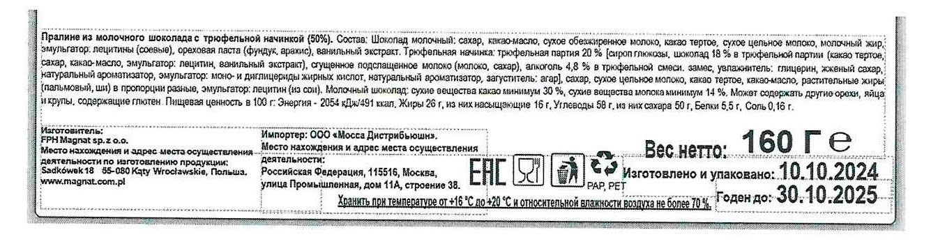 https://www.auchan.ru/files/original/33794358