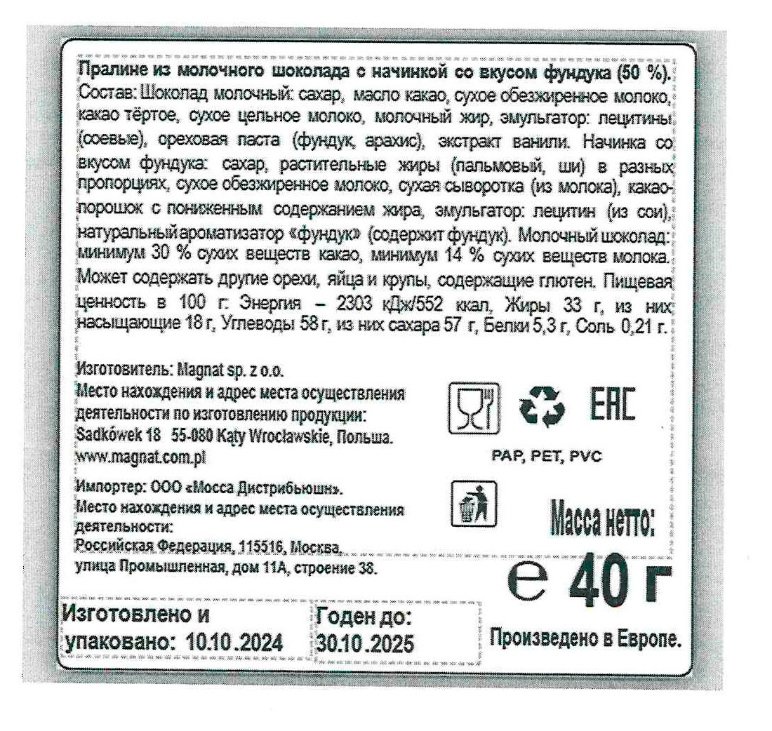 https://www.auchan.ru/files/original/33794535