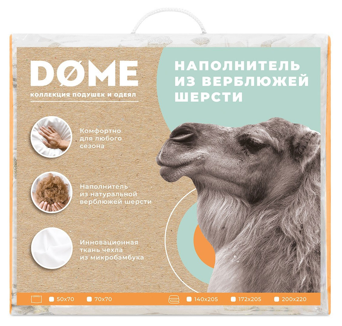 

Одеяло Dome Camel Soft из верблюжьей шерсти, 140х205 см
