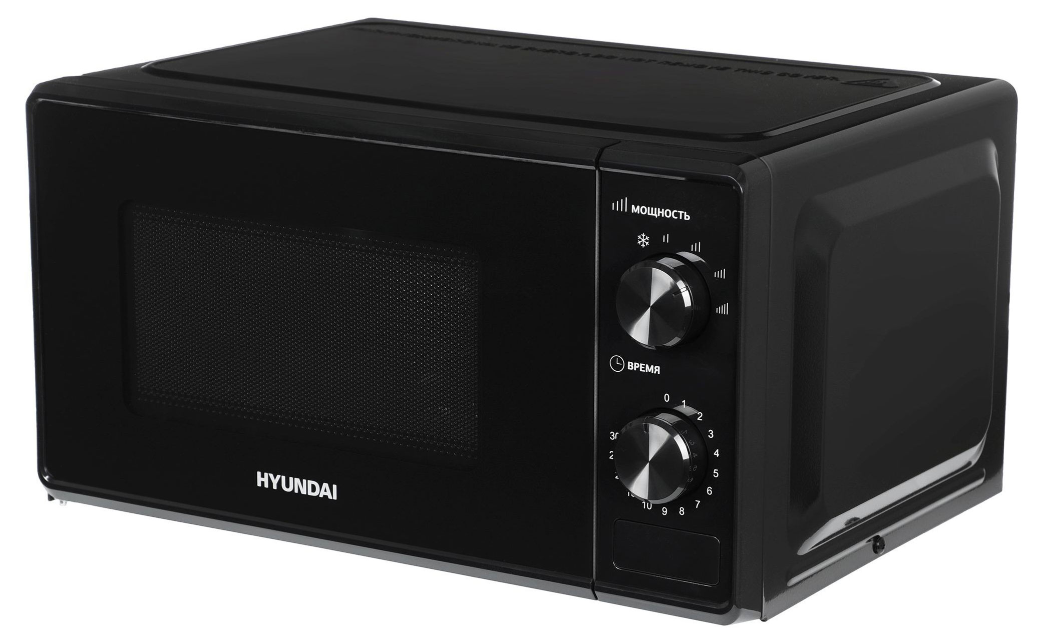 

Микроволновая печь HYUNDAI HYM-M2045, 20 л