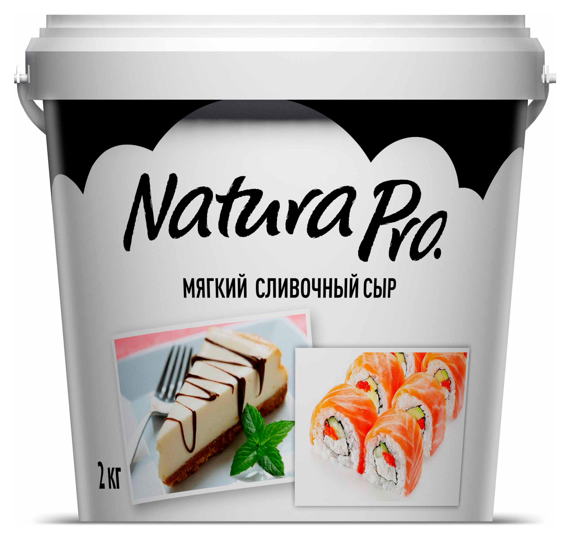 

Сыр мягкий сливочный Natura ведерко 65%, 2 кг