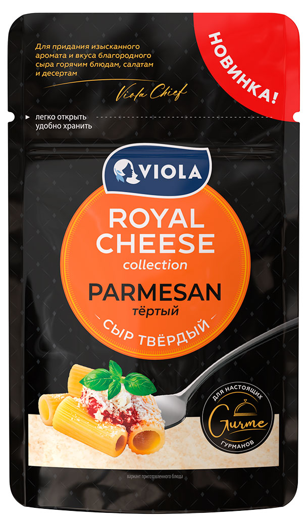 

Сыр твердый пармезан Viola Royal 45%, 100 г